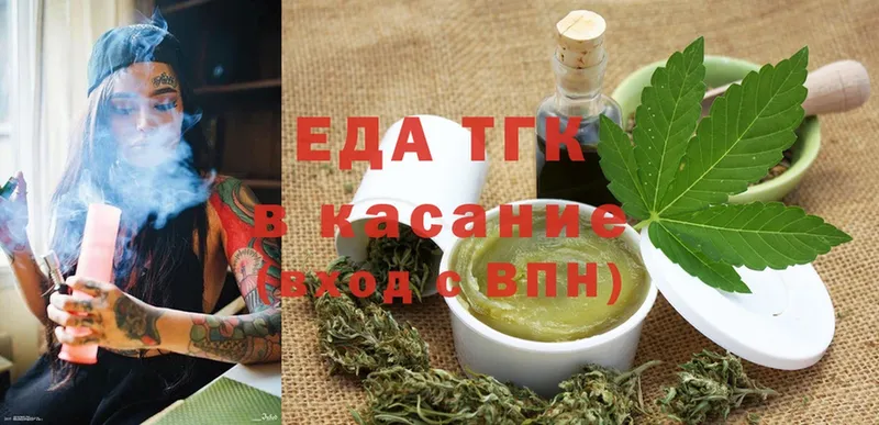 Cannafood марихуана  где купить наркотик  Комсомольск 