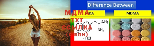 синтетический гашиш Вязьма