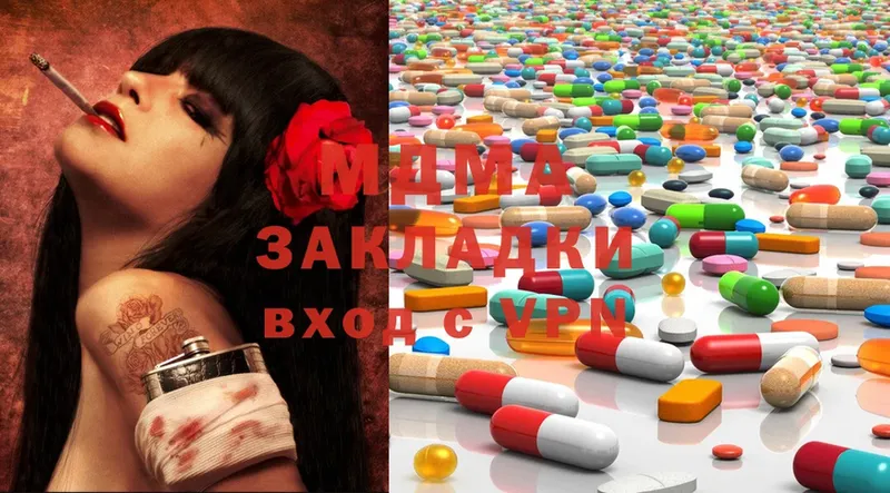 MDMA VHQ  Комсомольск 