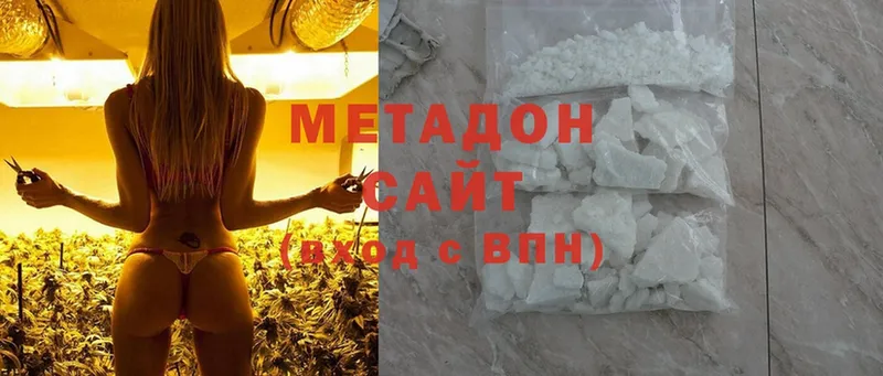 магазин    Комсомольск  Метадон methadone 